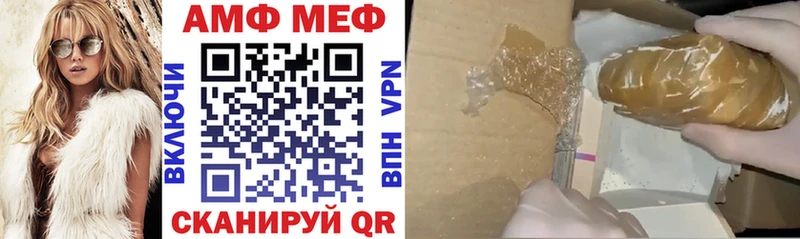 АМФЕТАМИН 98%  гидра ССЫЛКА  Ефремов 