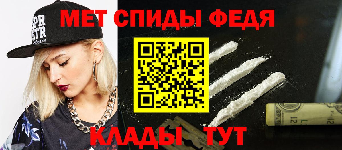 Ефремов  АМФЕТАМИН 98%  Амфетамин  Вход с VPN 