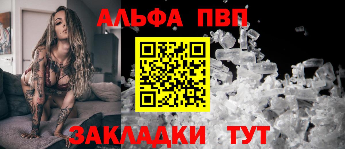 Кокаин  Альфа ПВП СОЛЬ кристаллы  Ефремов  МЕФ кристаллы  Конопля  ГАШ  Вход с VPN 
