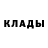 Кетамин ketamine Nina6 Kochetova