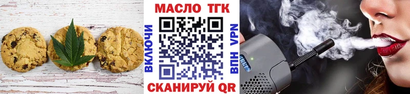 Canna-Cookies конопля  Ефремов 