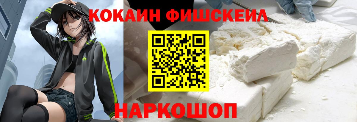 КОКАИН 99%  Кокаин 99%  Ефремов  Вход с VPN 