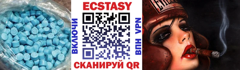 Ecstasy ешки  продажа наркотиков  Ефремов 