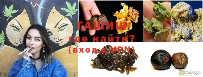 Гашиш Cannabis  купить наркотик  Ефремов 