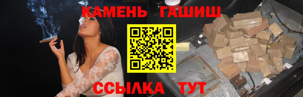 Ефремов  ГАШ  Вход с VPN  как найти наркотики  ГАШ ice o lator  ГАШ гашик 