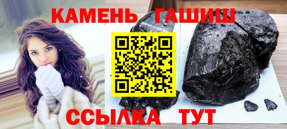 ГАШИШ  COCAIN  МДМА  Ефремов  Бошки Шишки  Мефедрон   МЕФ кристаллы  Героин 
