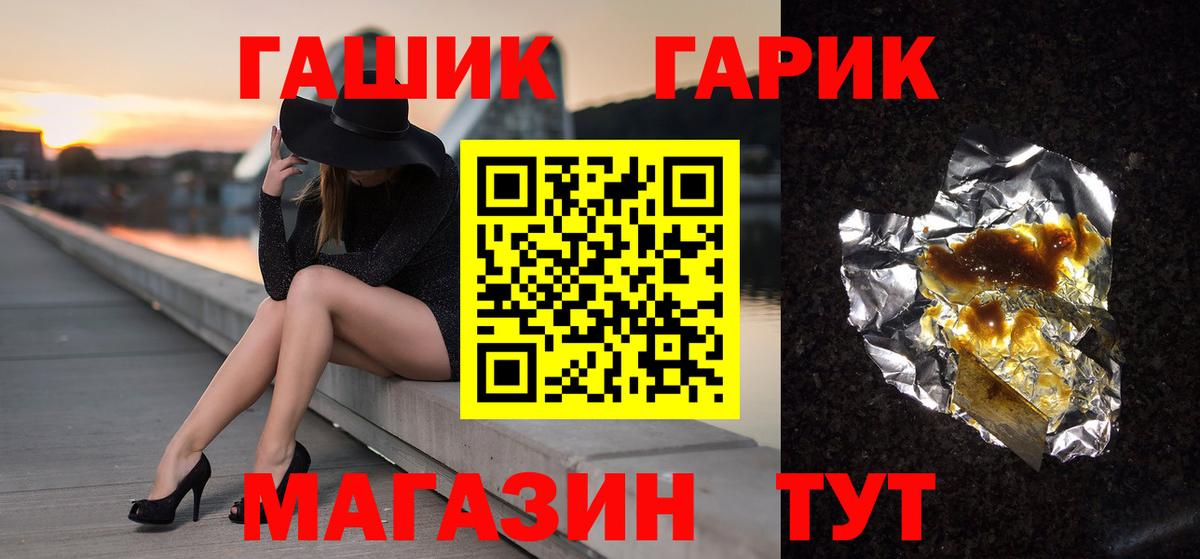 Гашиш индика сатива Ефремов