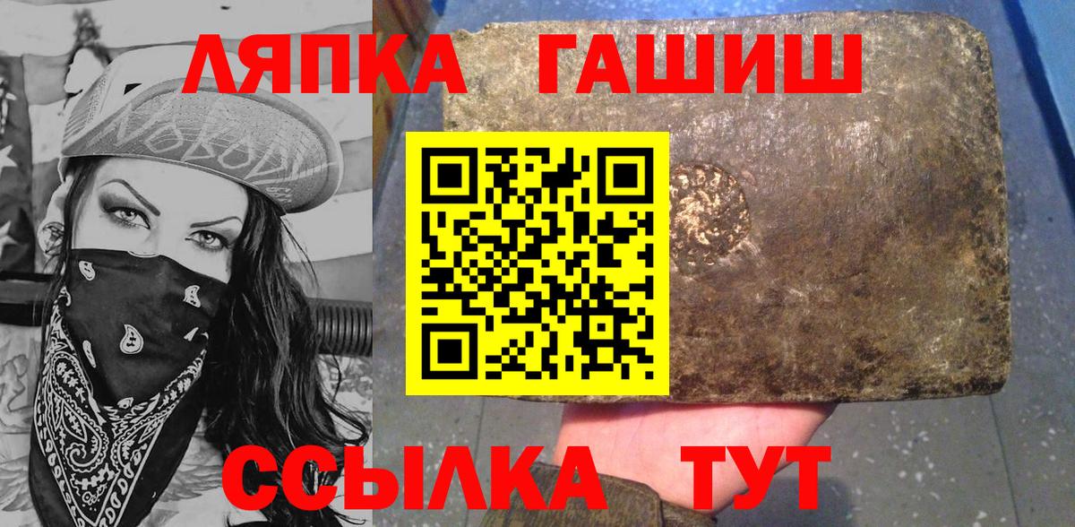 Гашиш hashish Ефремов