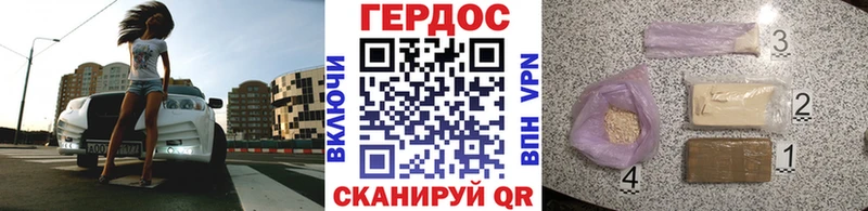 ОМГ ОМГ как войти  Ефремов  Героин Heroin 