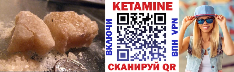 Кетамин ketamine Ефремов