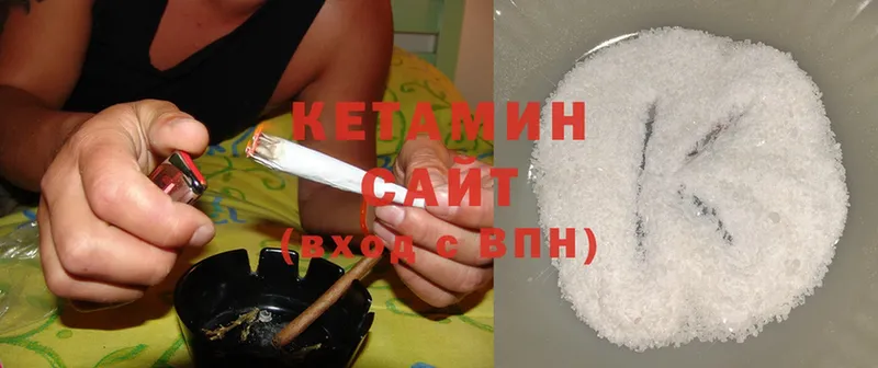 Кетамин ketamine  Ефремов 