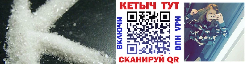 Кетамин VHQ  Ефремов 