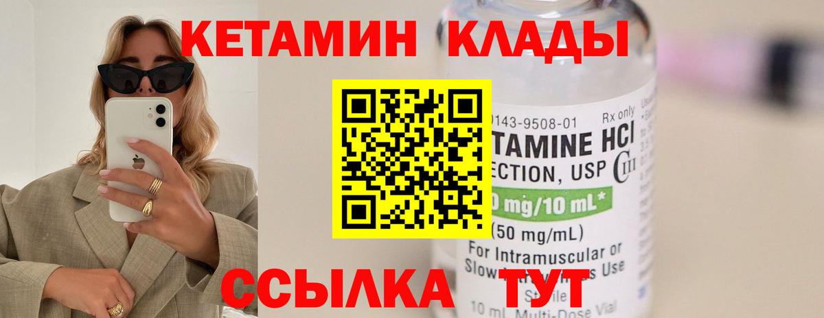 КЕТАМИН ketamine  Вход с VPN  КЕТАМИН ketamine  Ефремов 