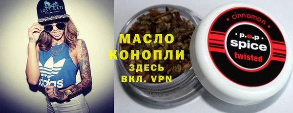 гашишное масло Лиски
