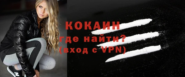 наркотики Лихославль