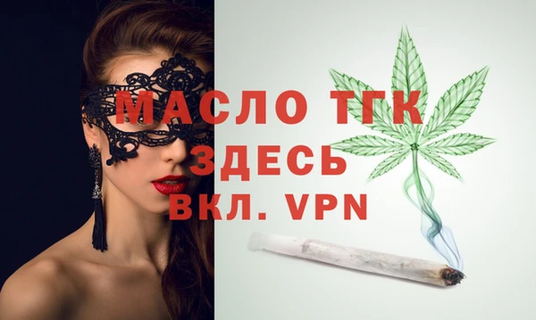 гашишное масло Лиски