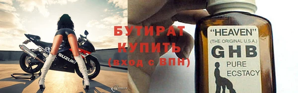 гашишное масло Лиски