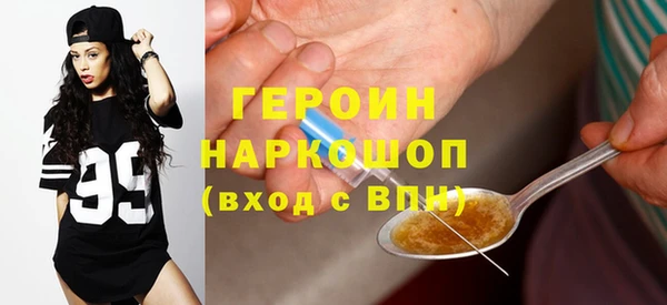 наркотики Лихославль