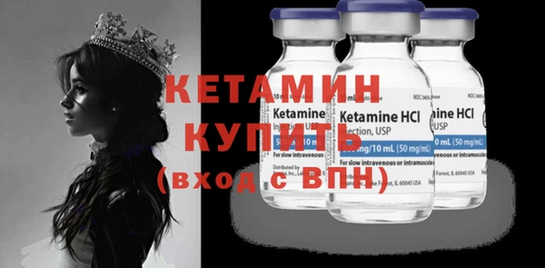 наркотики Лихославль