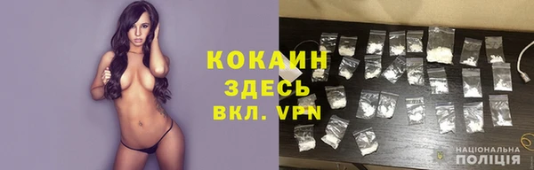 наркотики Лихославль