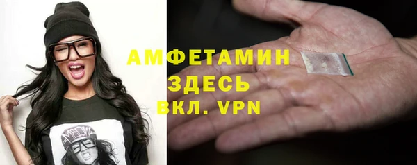 скорость Покровск