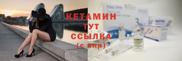 наркотики Лихославль