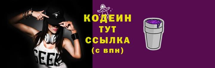 наркотики Лихославль