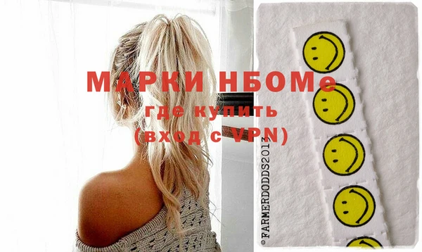 гашишное масло Лиски