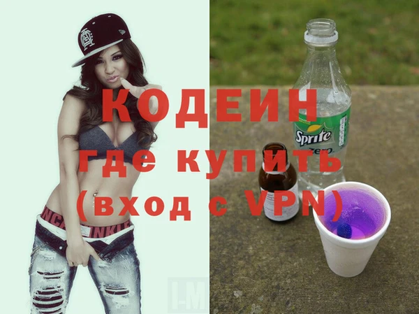 гашишное масло Лиски