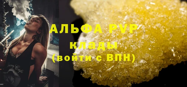 меф Абаза