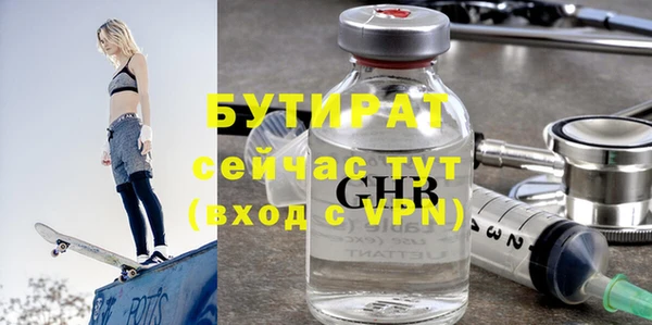 наркотики Лихославль