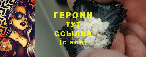 наркотики Лихославль