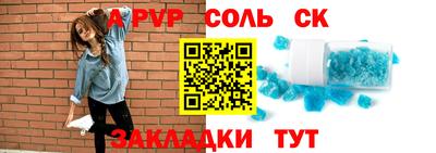 синтетический гашиш Апшеронск