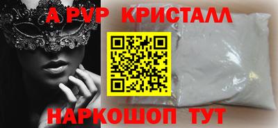 синтетический гашиш Апшеронск