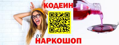 синтетический гашиш Апшеронск