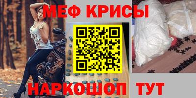 скорость Бугуруслан