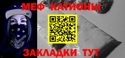 COCAINE Апрелевка