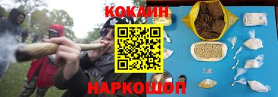 COCAINE Апрелевка