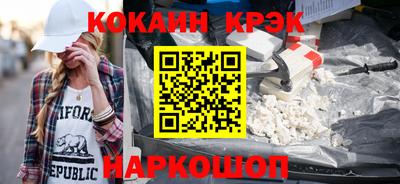 синтетический гашиш Апшеронск