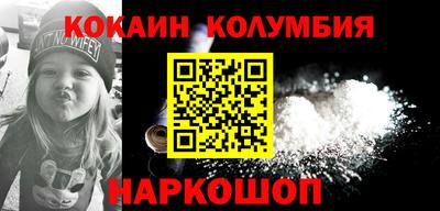 каннабис Абинск