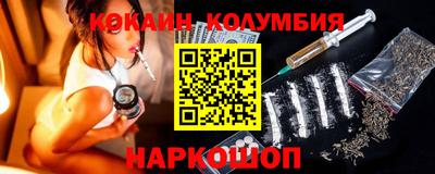 COCAINE Апрелевка