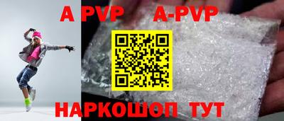 a pvp Аргун