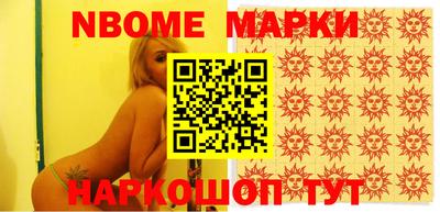 COCAINE Апрелевка