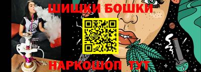 синтетический гашиш Апшеронск