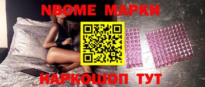 COCAINE Апрелевка