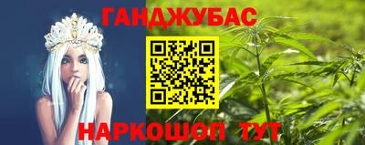 синтетический гашиш Апшеронск