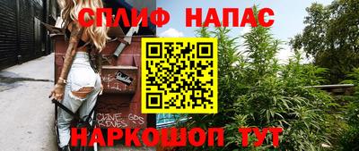 COCAINE Апрелевка