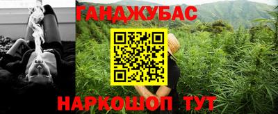 синтетический гашиш Апшеронск
