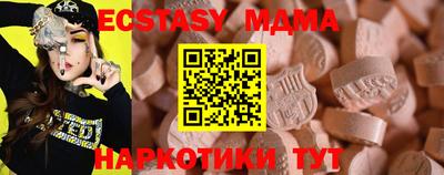 MDMA Premium VHQ Будённовск