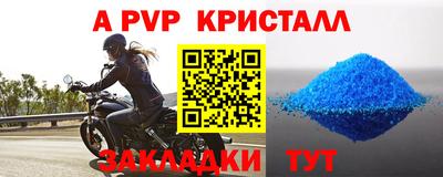 COCAINE Апрелевка